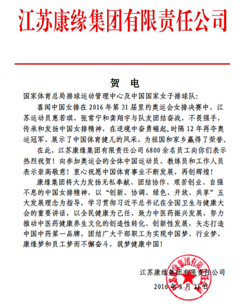 JDB����(�й���)���ٷ���վ