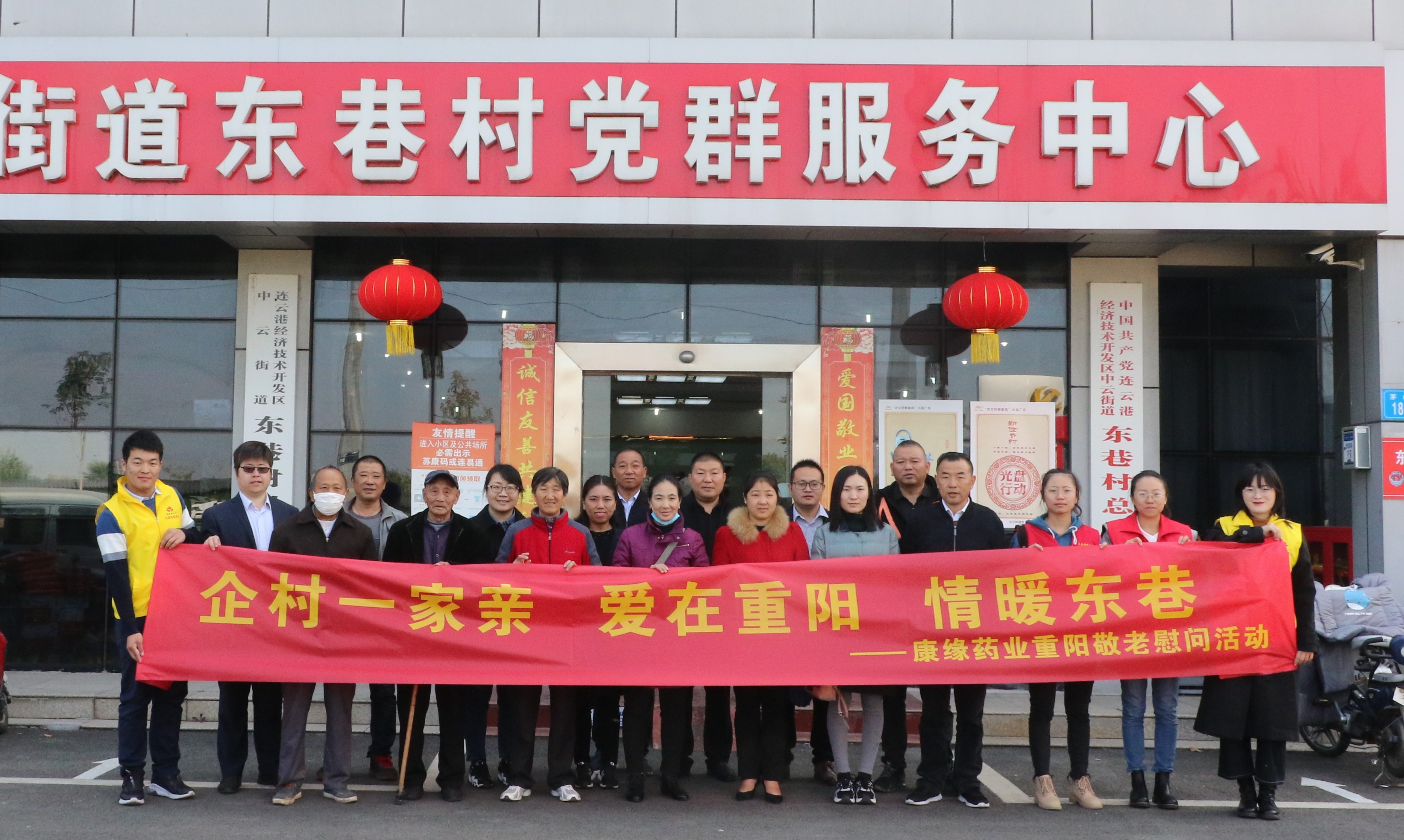 Jiangsu Kanion Pharmaceutical Co, Ltd. ����� ���ѧӧ� �٧ѧ�ڧ�֧ߧ�