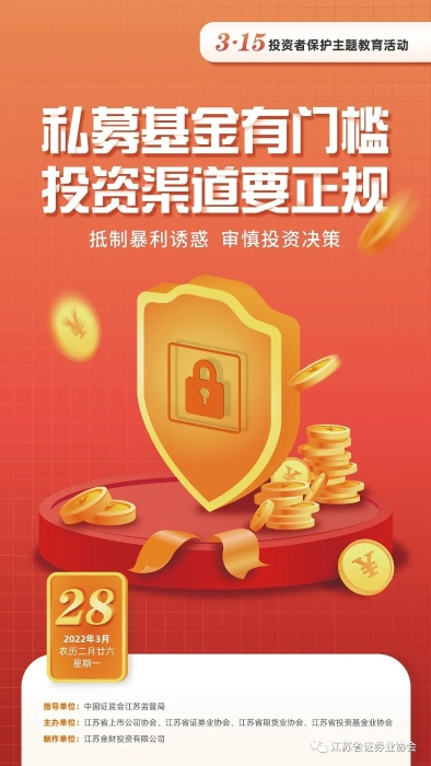 ����һ��: �����ջ� ����Ͷ��