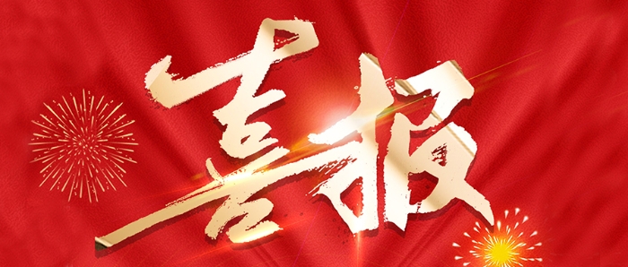 ���Ӷ��������ϰ���ѡ�л�ҽѧ�ᡶ�й�����ȱѪ����������ָ��2023��