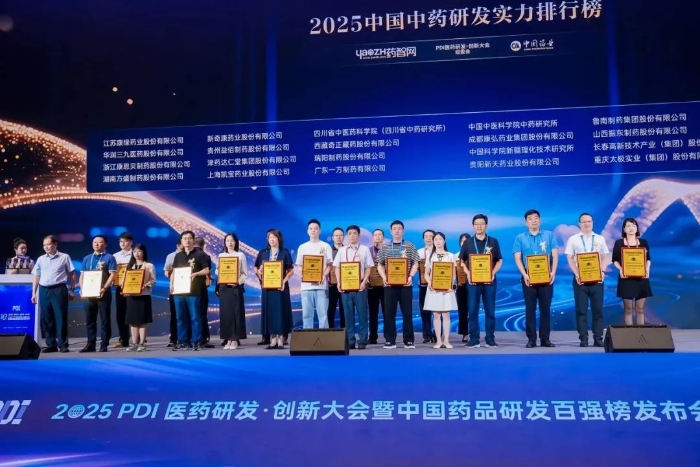 jdb���ӹٷ���վ���ҩҵ�ٵǶ������Ρ�2025�й���ҩ�з�ʵ�����а񡷰���