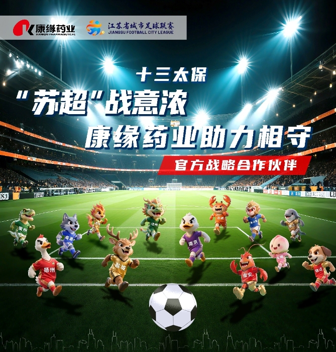 jdb���ӹٷ���վ���ҩҵ�� ���ճ�������ʵ��ս�Ժ���